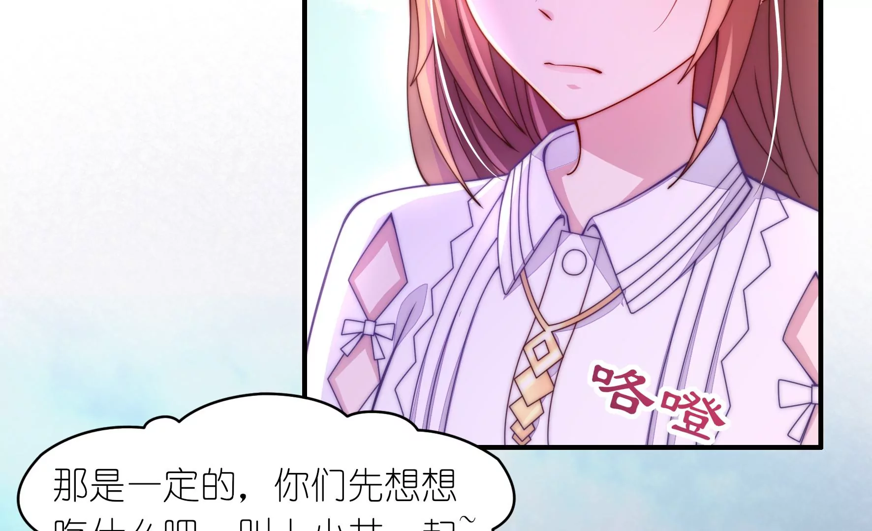第30话 各自的搭档(1/2)-第32话