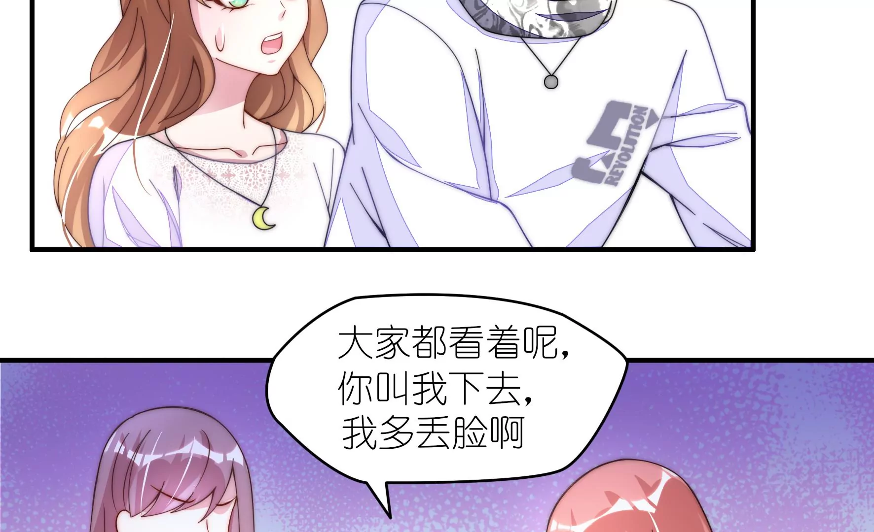 第30话 各自的搭档(1/2)-第32话