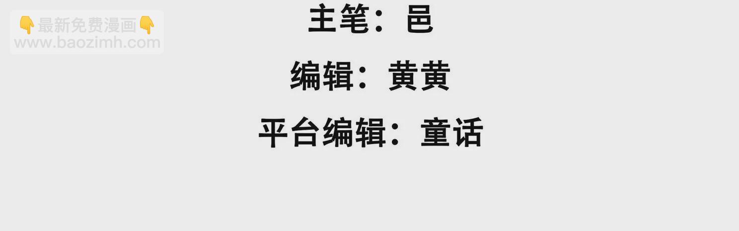 第30话 各自的搭档(1/2)-第32话