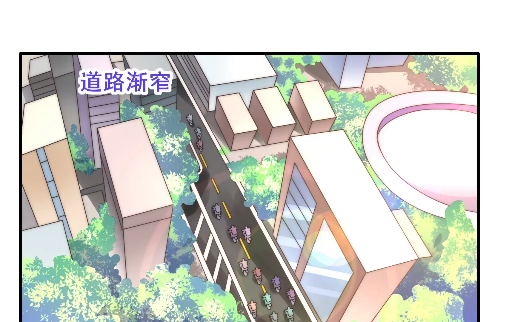 第32话 情场如赛场(1/2)-第34话