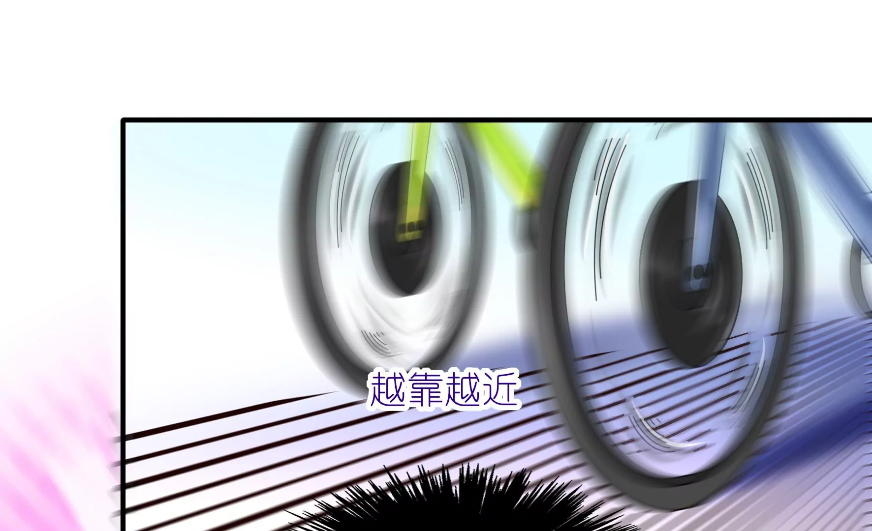 第32话 情场如赛场(1/2)-第34话