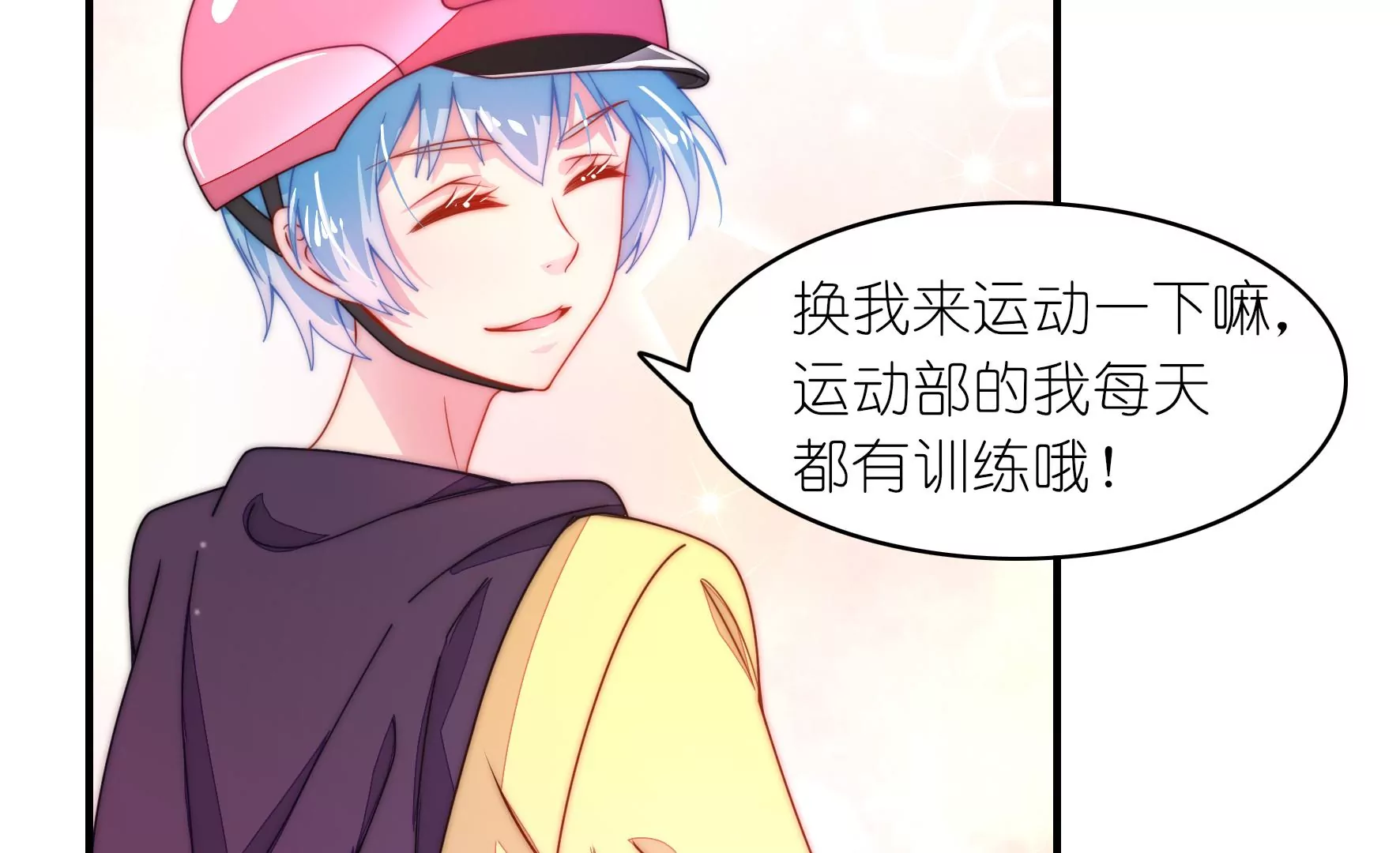 第34话 没有赢家-第36话