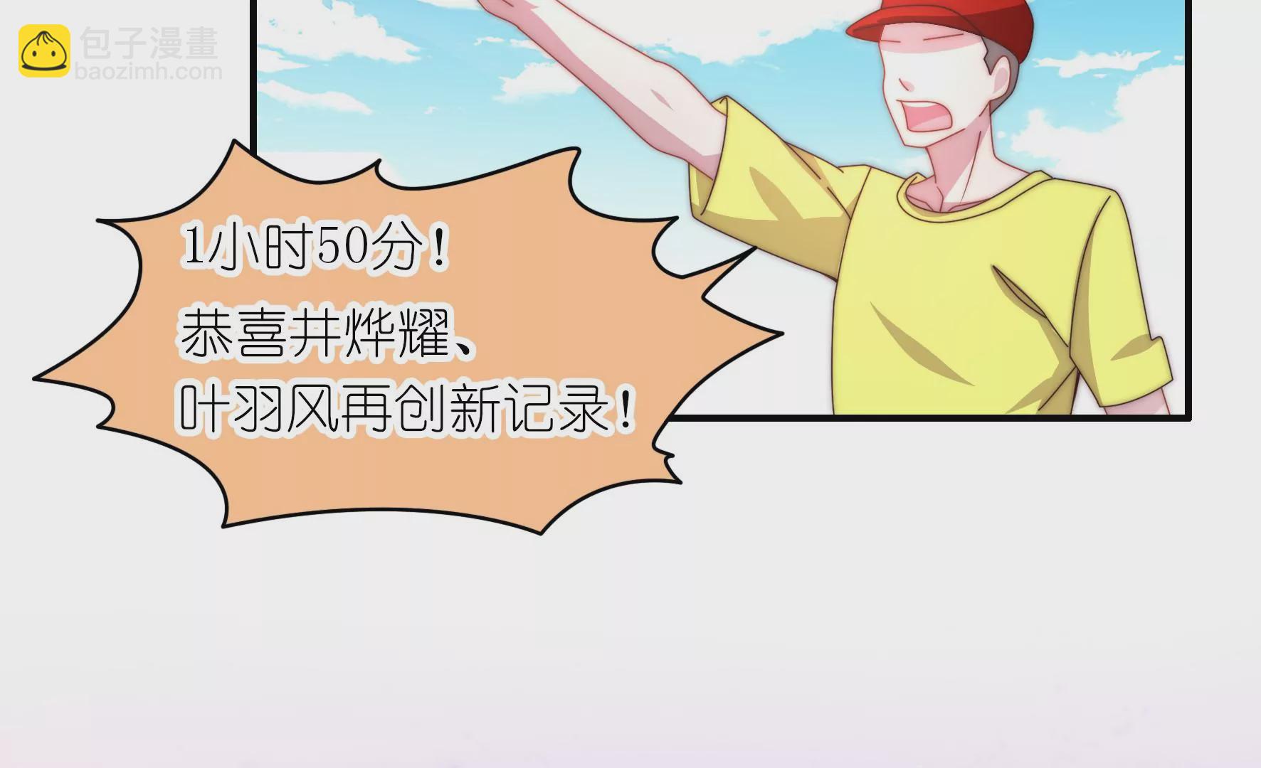 第34话 没有赢家-第36话