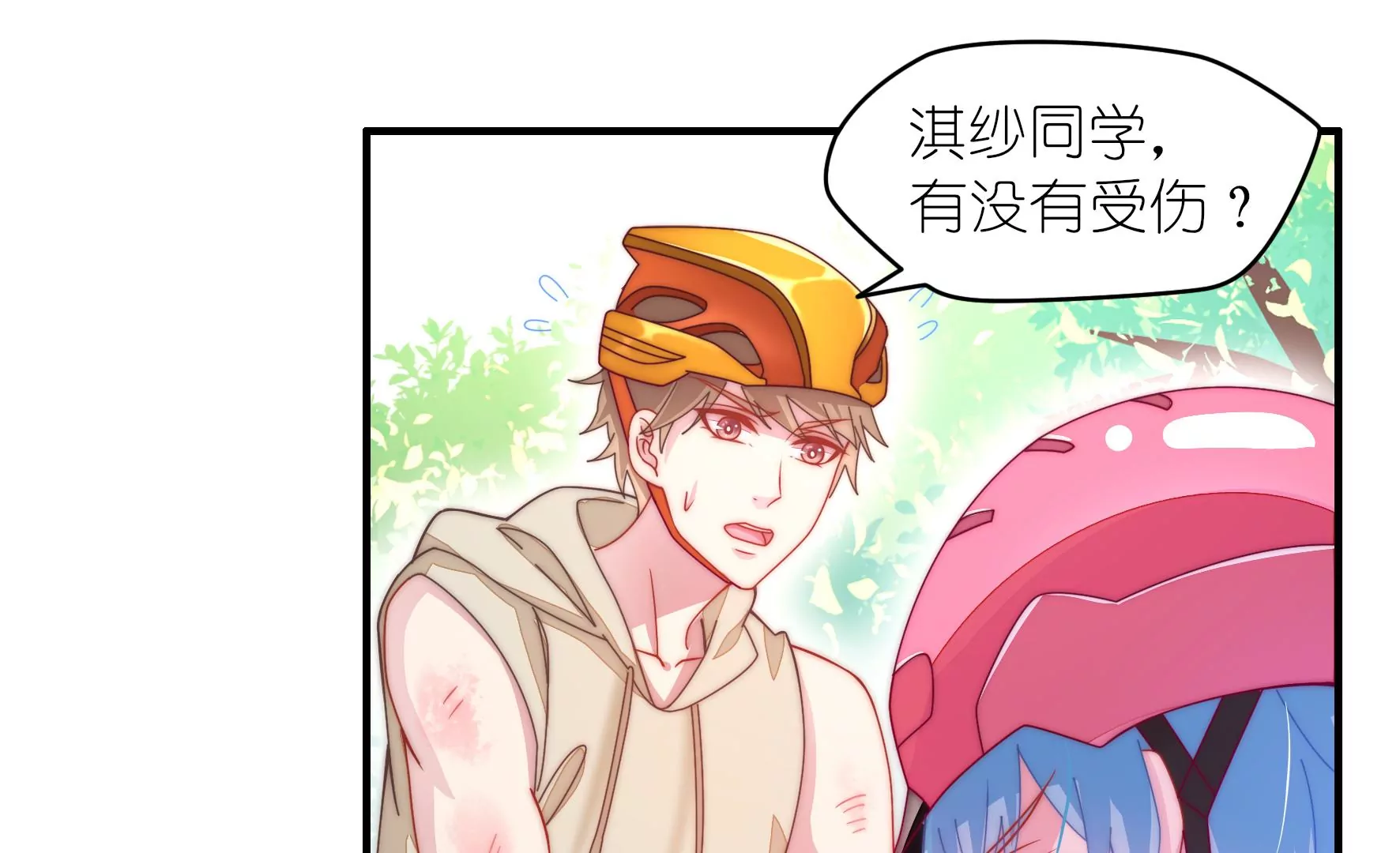 第34话 没有赢家-第36话