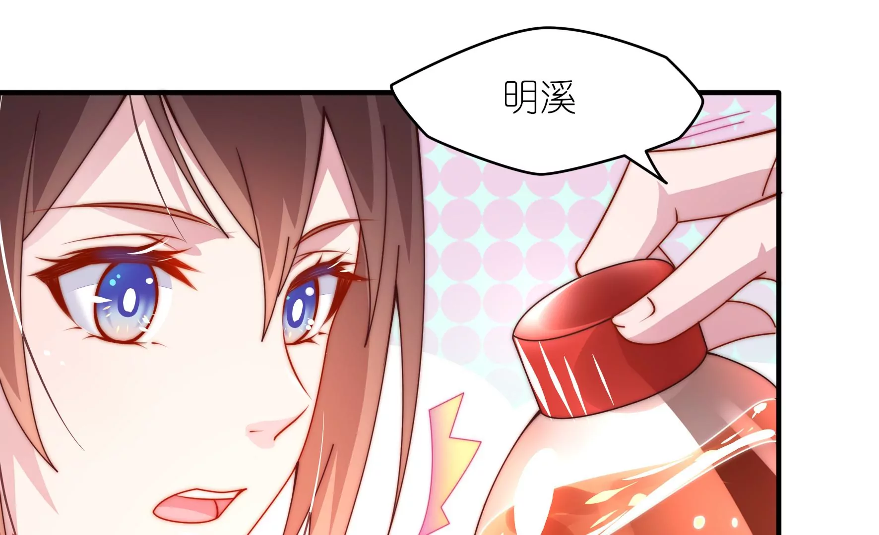 第36话 希望你能享受(1/2)-第38话