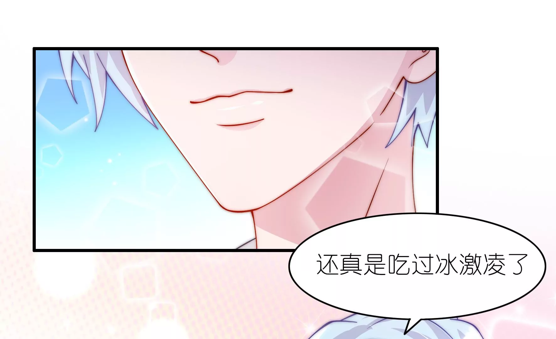 第36话 希望你能享受(1/2)-第38话