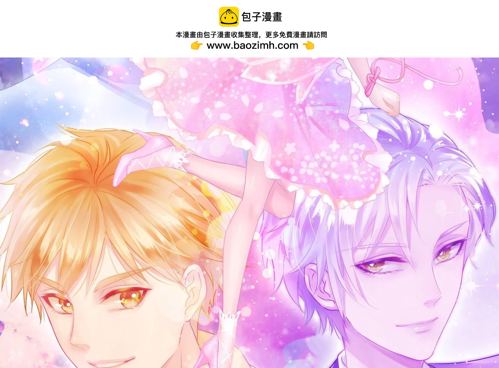 第36话 希望你能享受(1/2)-第38话
