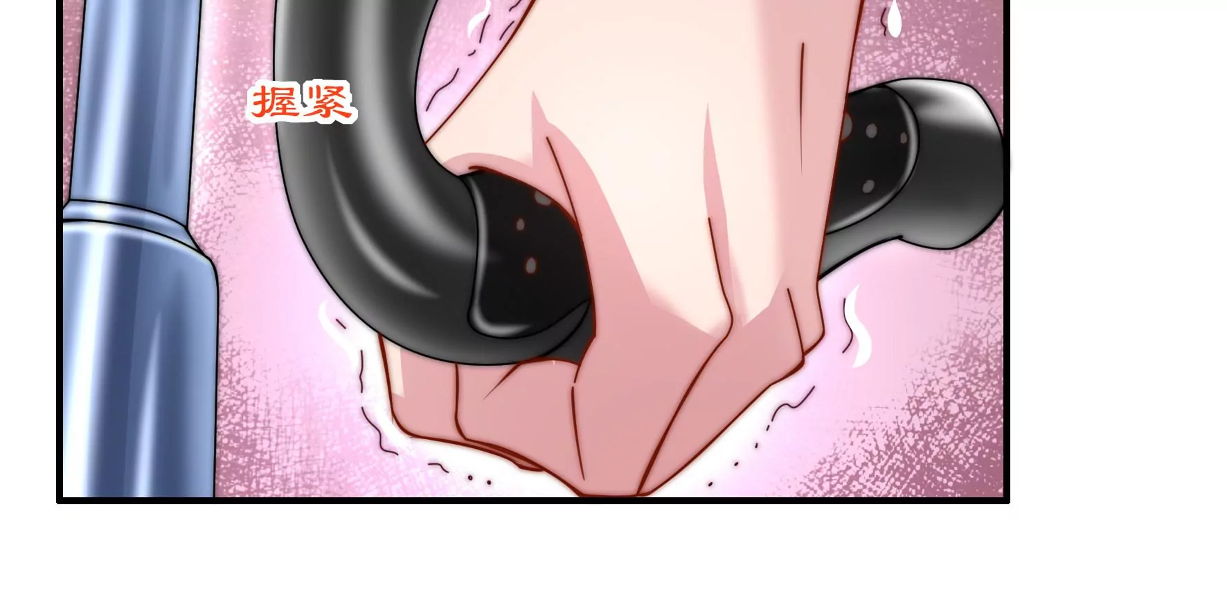 第36话 希望你能享受(1/2)-第38话