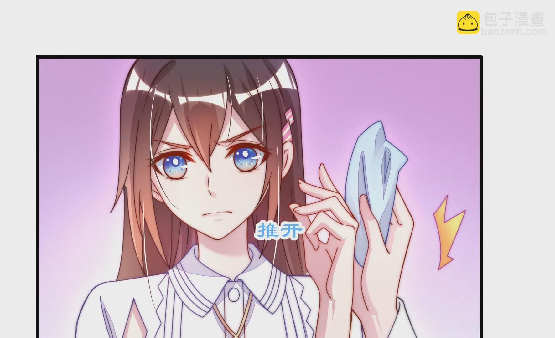 第36话 希望你能享受(1/2)-第38话