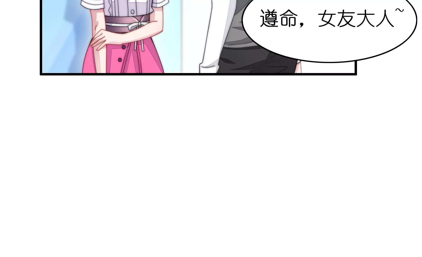 第36话 希望你能享受(1/2)-第38话