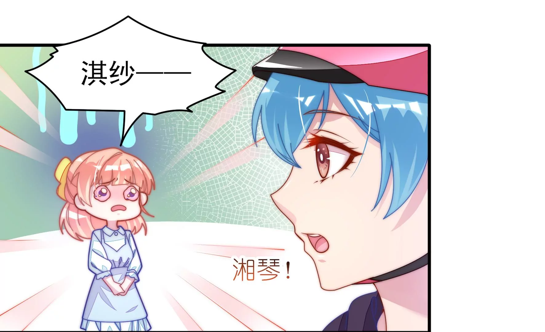第36话 希望你能享受(1/2)-第38话