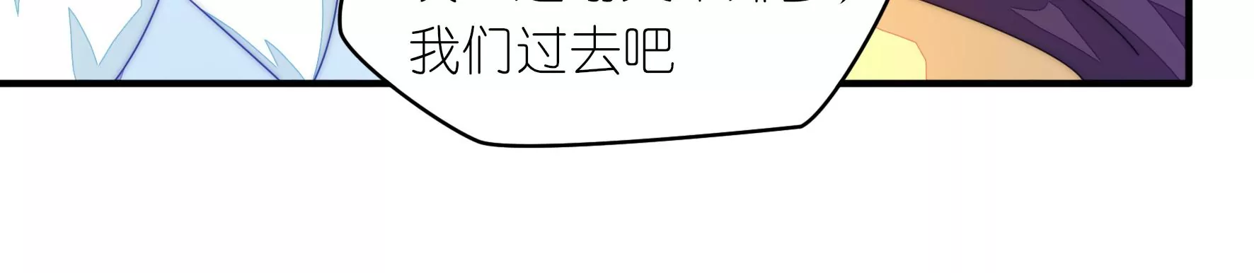 第36话 希望你能享受(1/2)-第38话