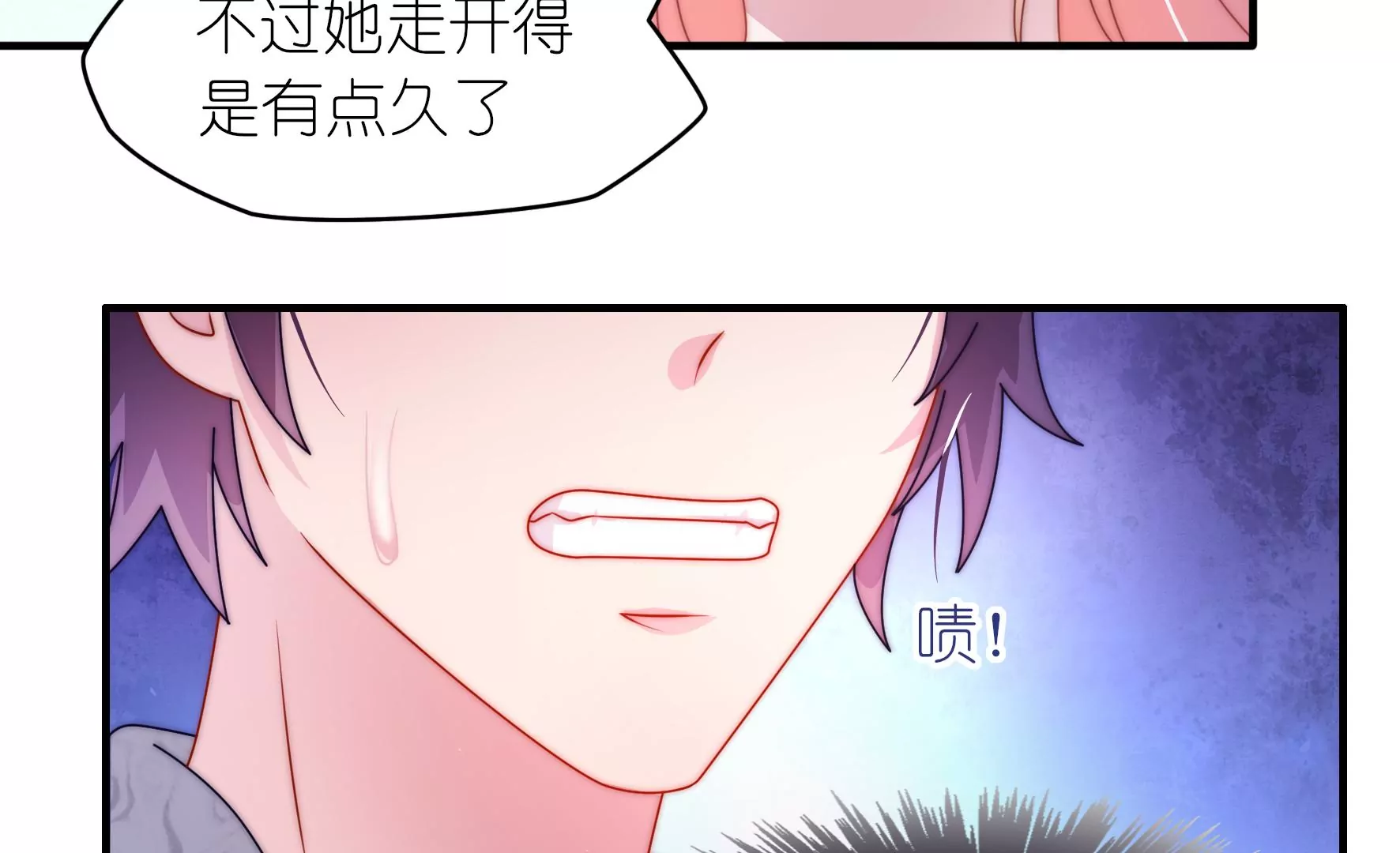 第38话 天色无常-第40话