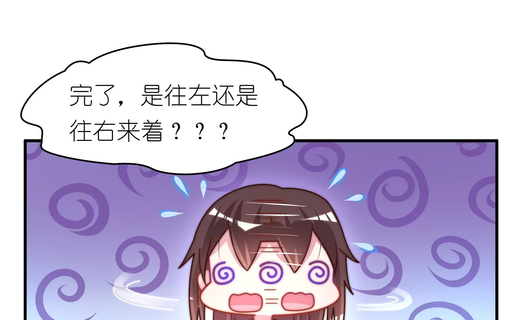 第38话 天色无常-第40话