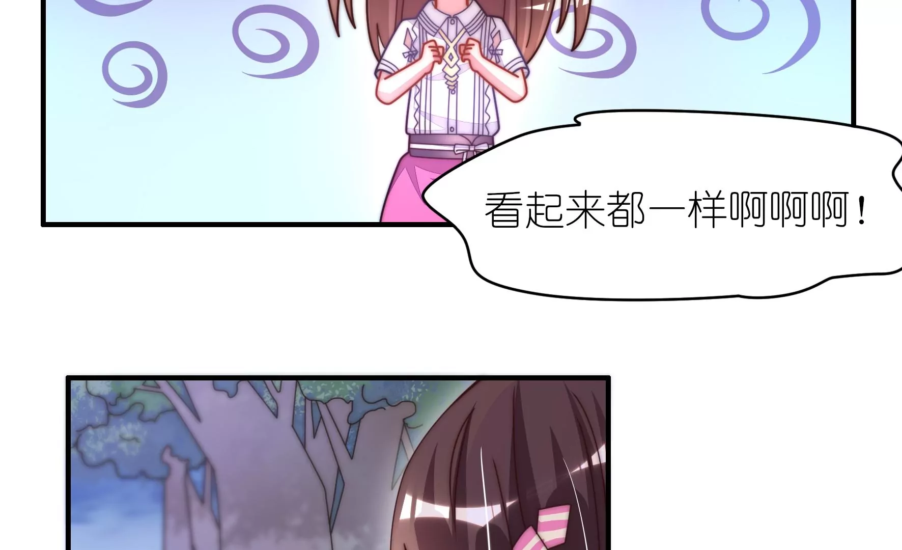 第38话 天色无常-第40话