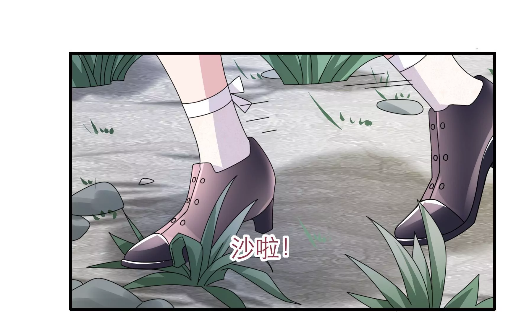 第38话 天色无常-第40话