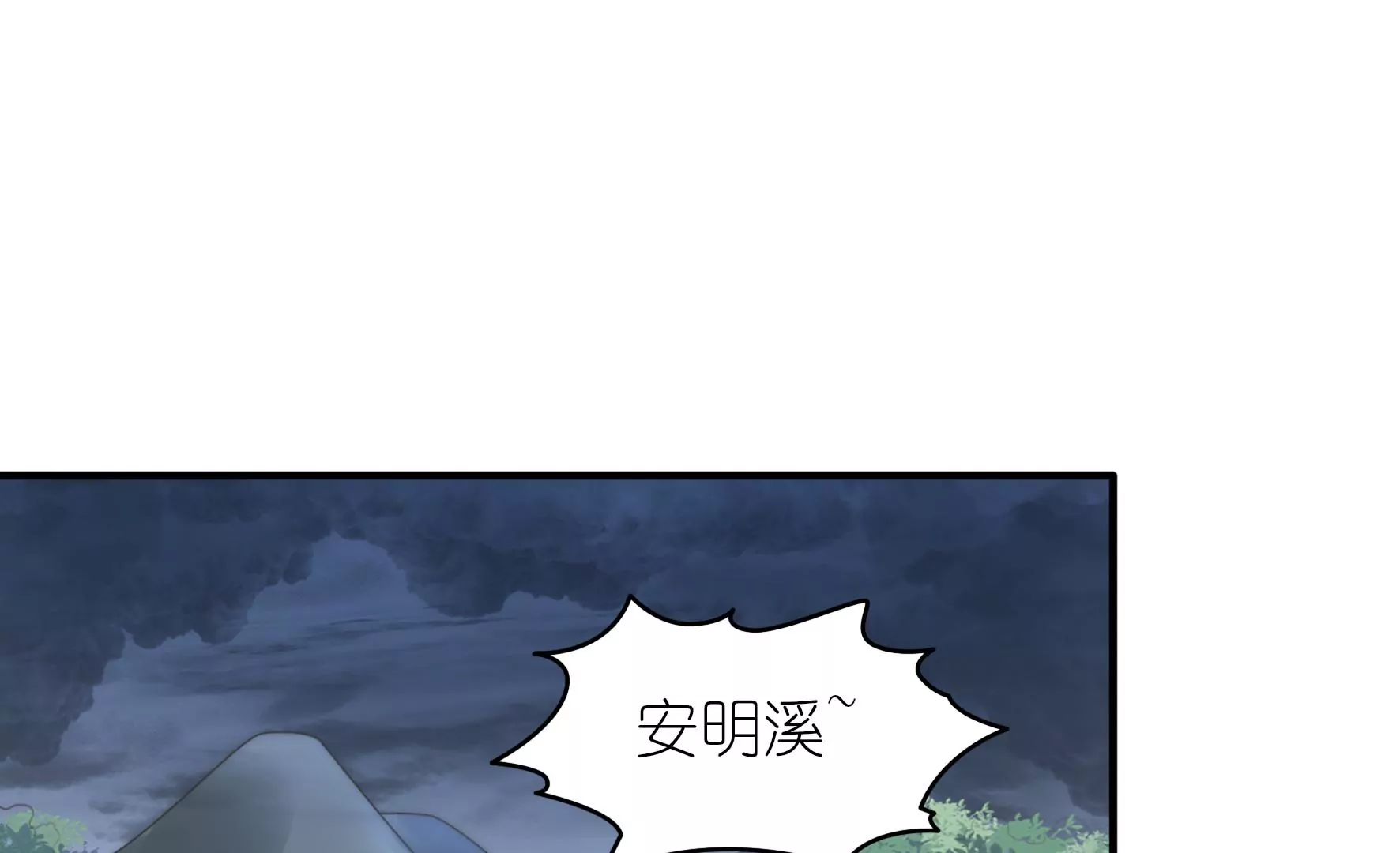 第38话 天色无常-第40话