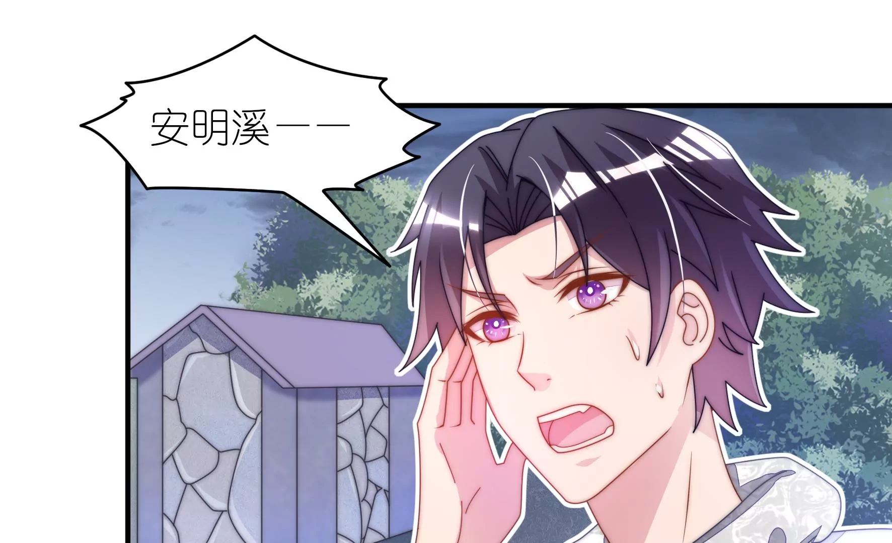 第38话 天色无常-第40话