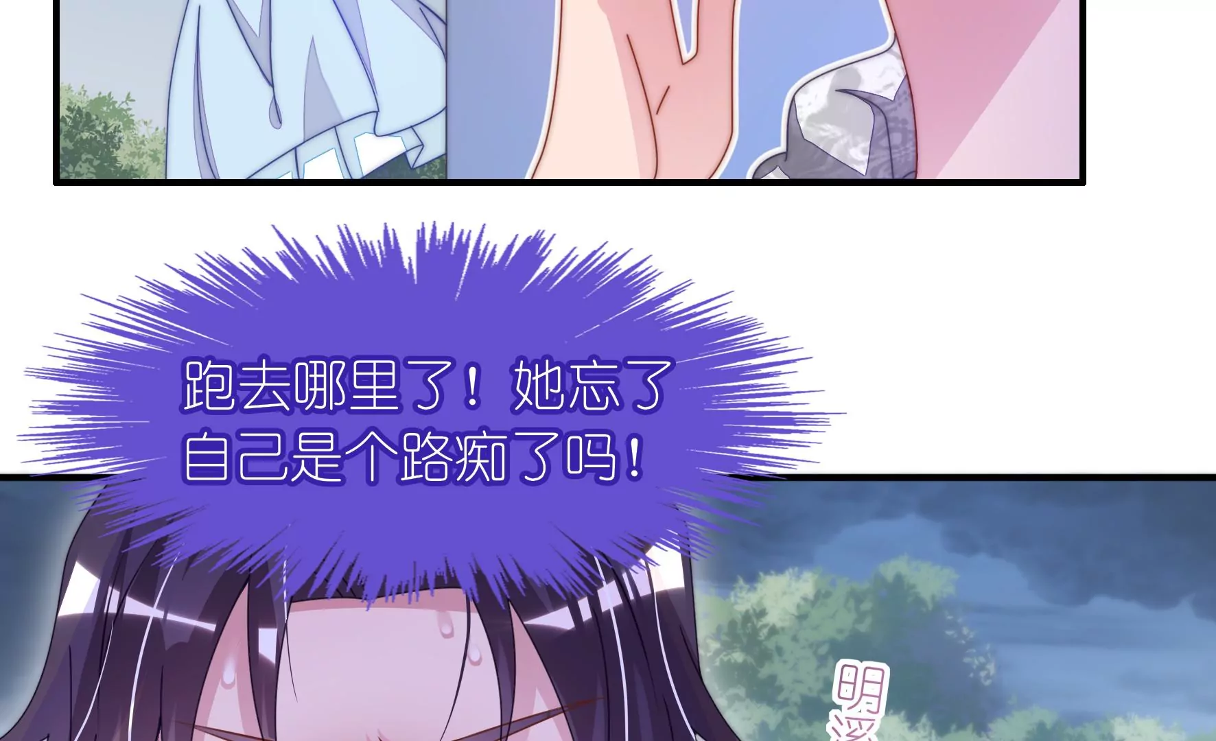 第38话 天色无常-第40话