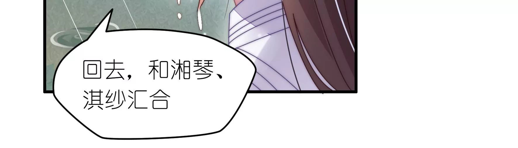 第40话 不似当年(1/2)-第42话