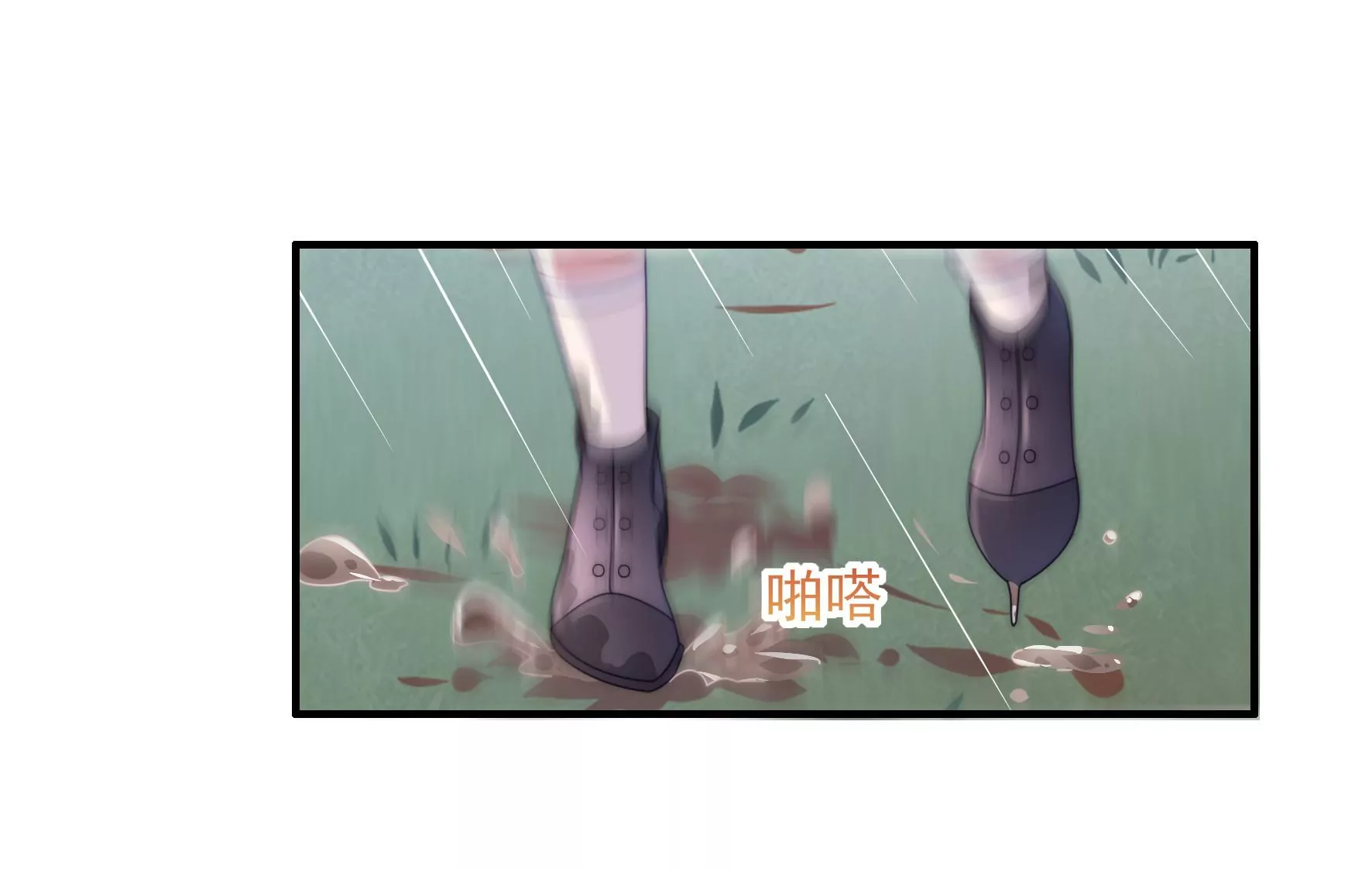 第40话 不似当年(1/2)-第42话