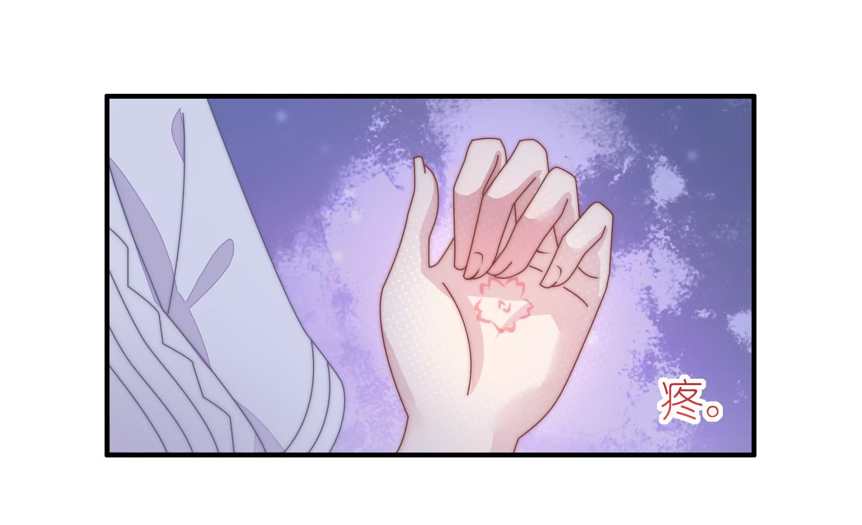 第42话 对谁都温柔(1/2)-第44话