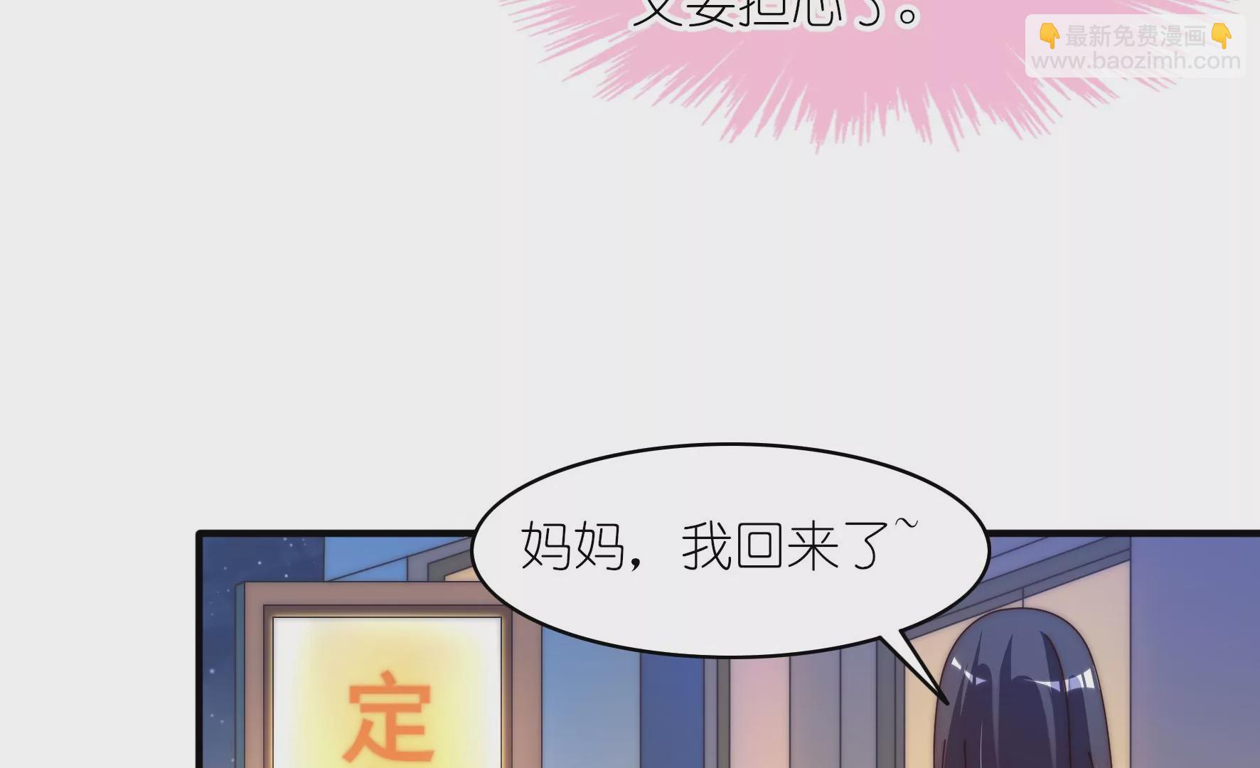 第42话 对谁都温柔(1/2)-第44话