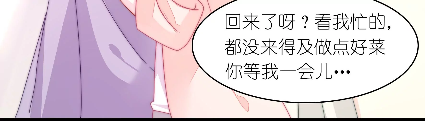第42话 对谁都温柔(1/2)-第44话