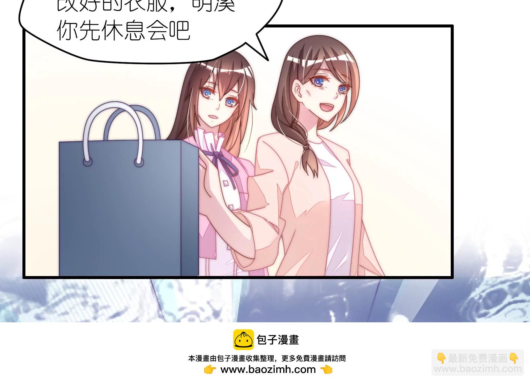 第42话 对谁都温柔(1/2)-第44话