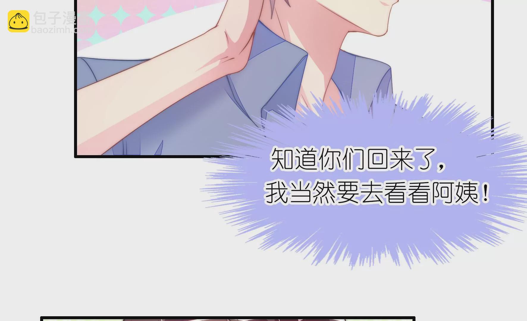 第44话 人狗大战！-第46话