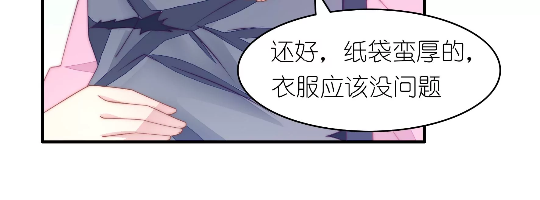 第44话 人狗大战！-第46话