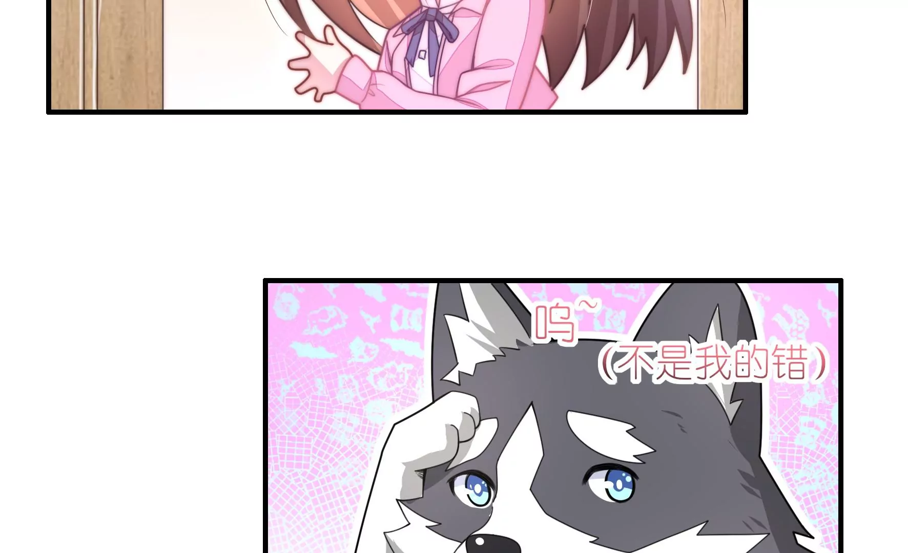 第44话 人狗大战！-第46话