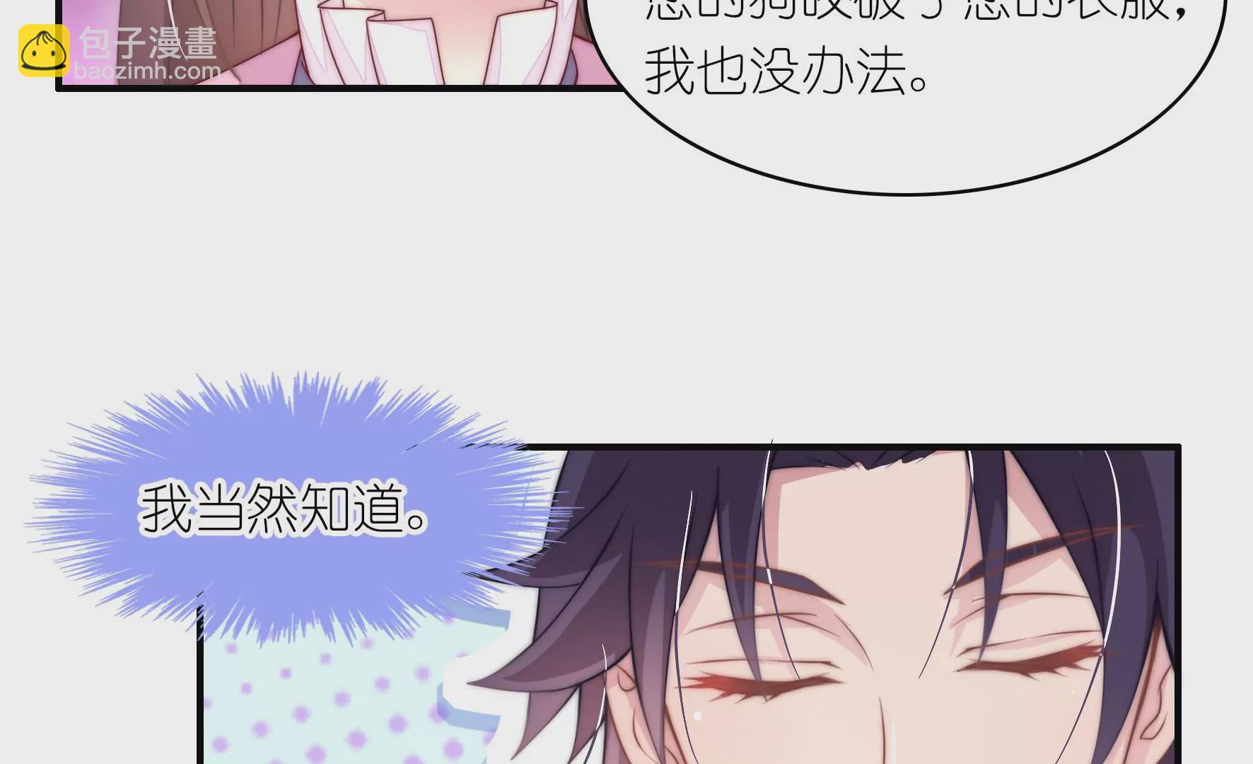第44话 人狗大战！-第46话