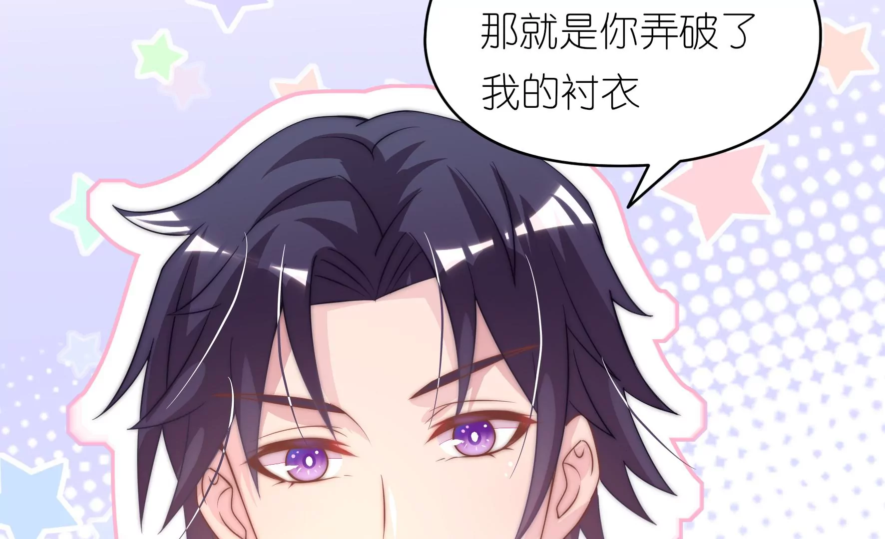 第44话 人狗大战！-第46话