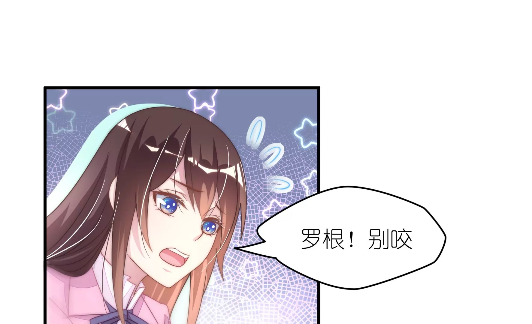 第44话 人狗大战！-第46话