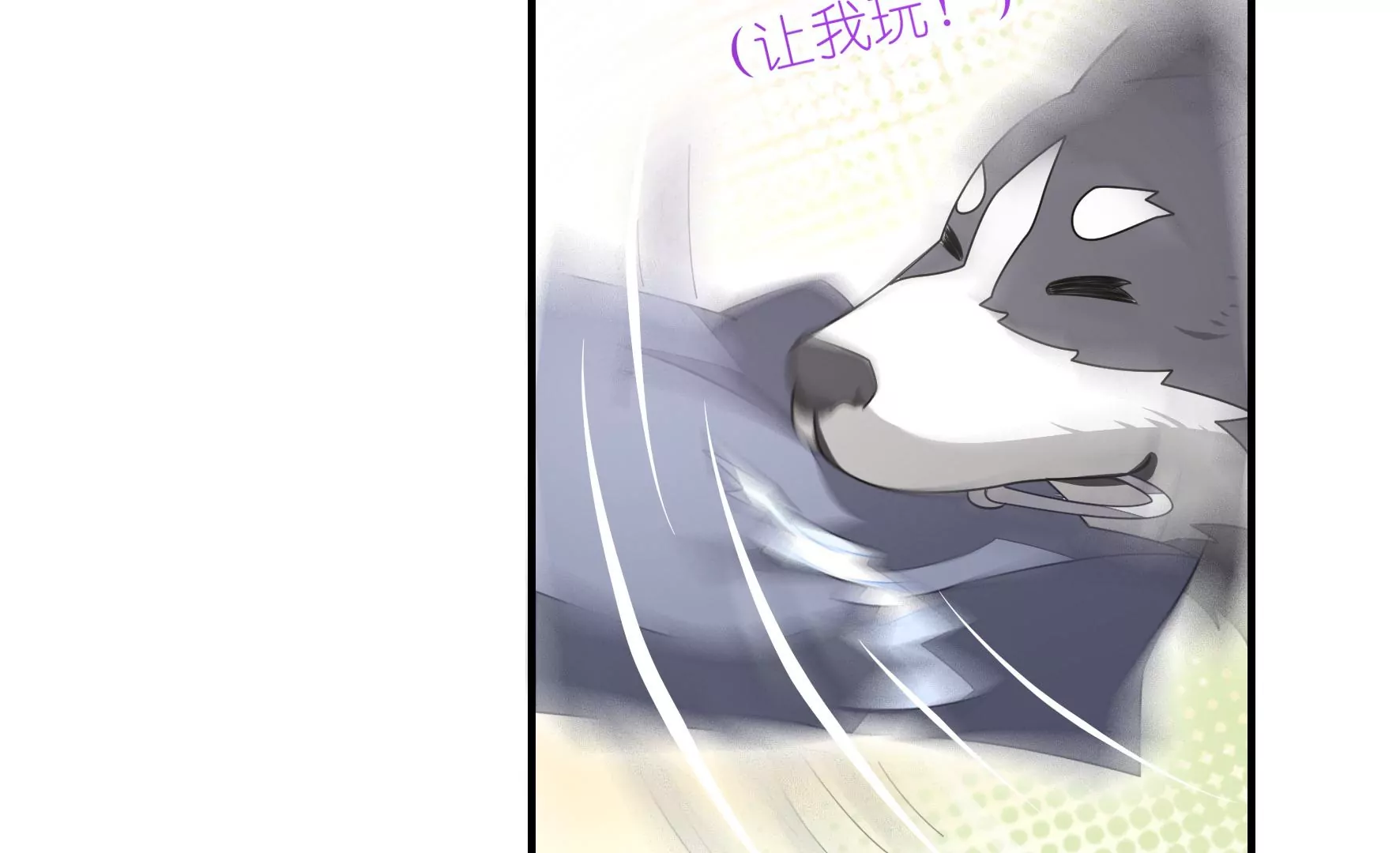 第44话 人狗大战！-第46话