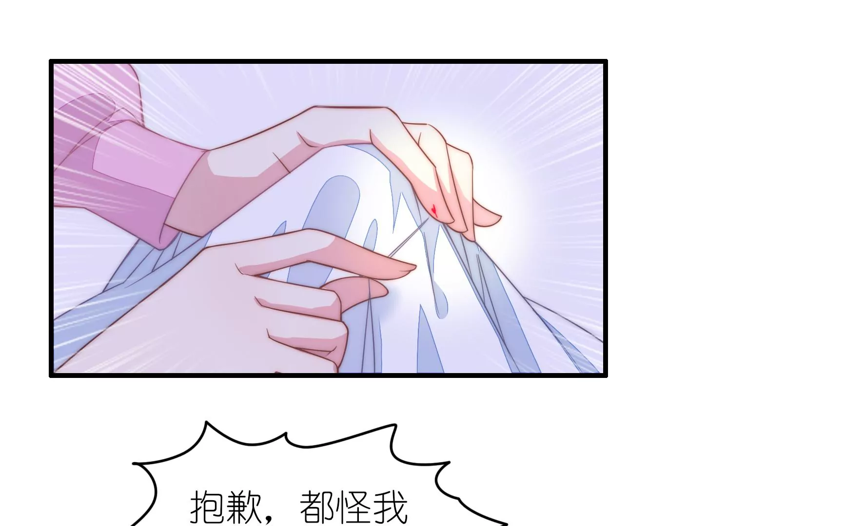 第46话 上门业务(1/2)-第48话