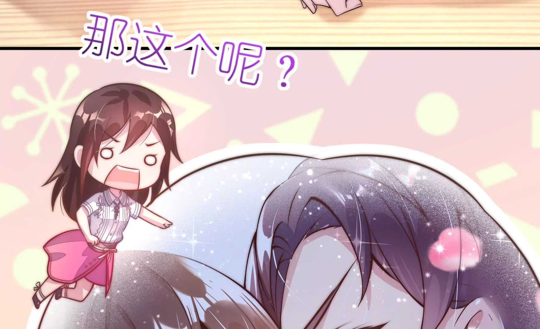 第4话 女生公敌(1/2)-第6话