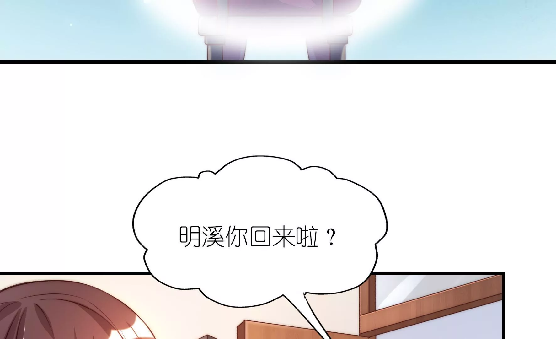第4话 女生公敌(1/2)-第6话