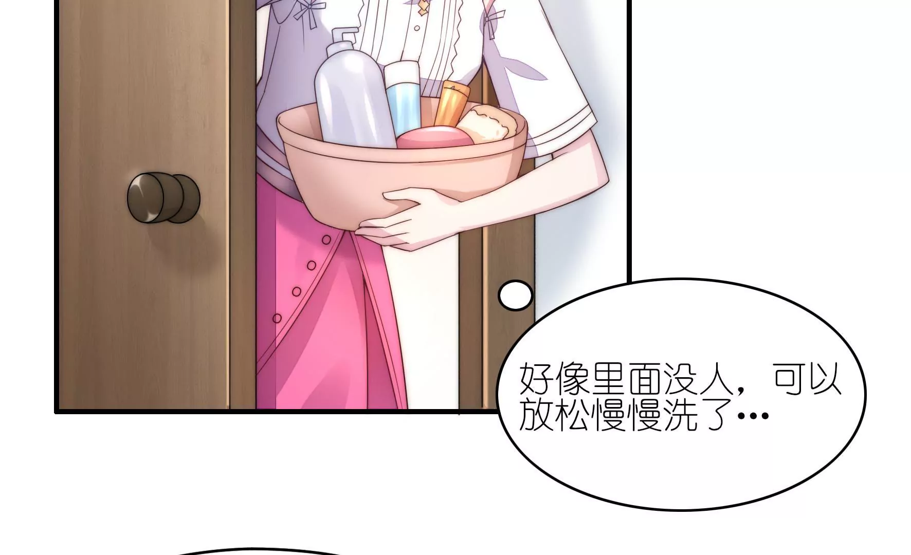 第4话 女生公敌(1/2)-第6话