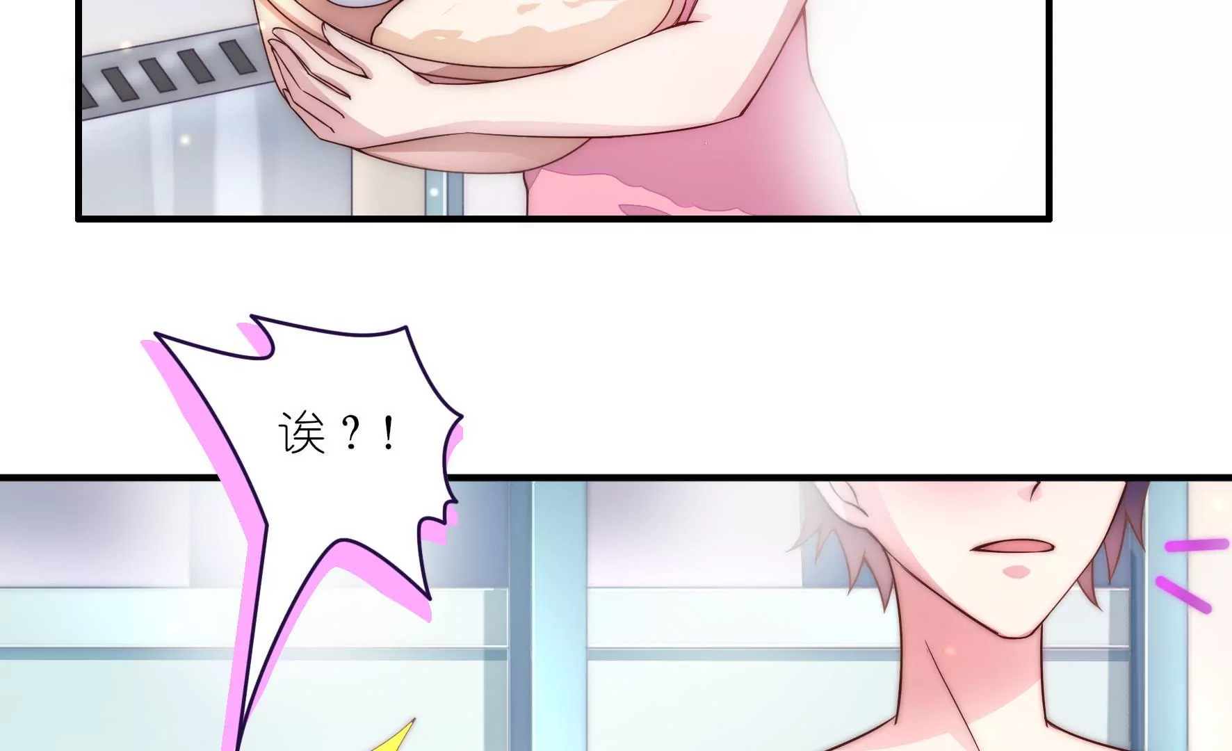 第4话 女生公敌(1/2)-第6话