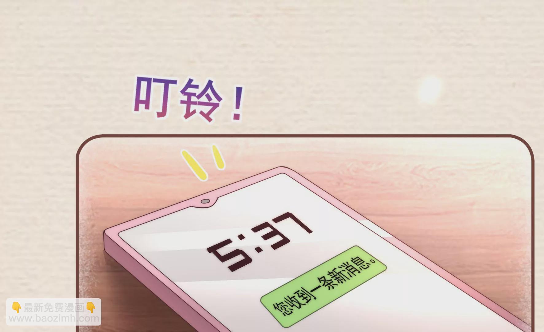 第50话 想要你的亲手设计(1/2)-第52话