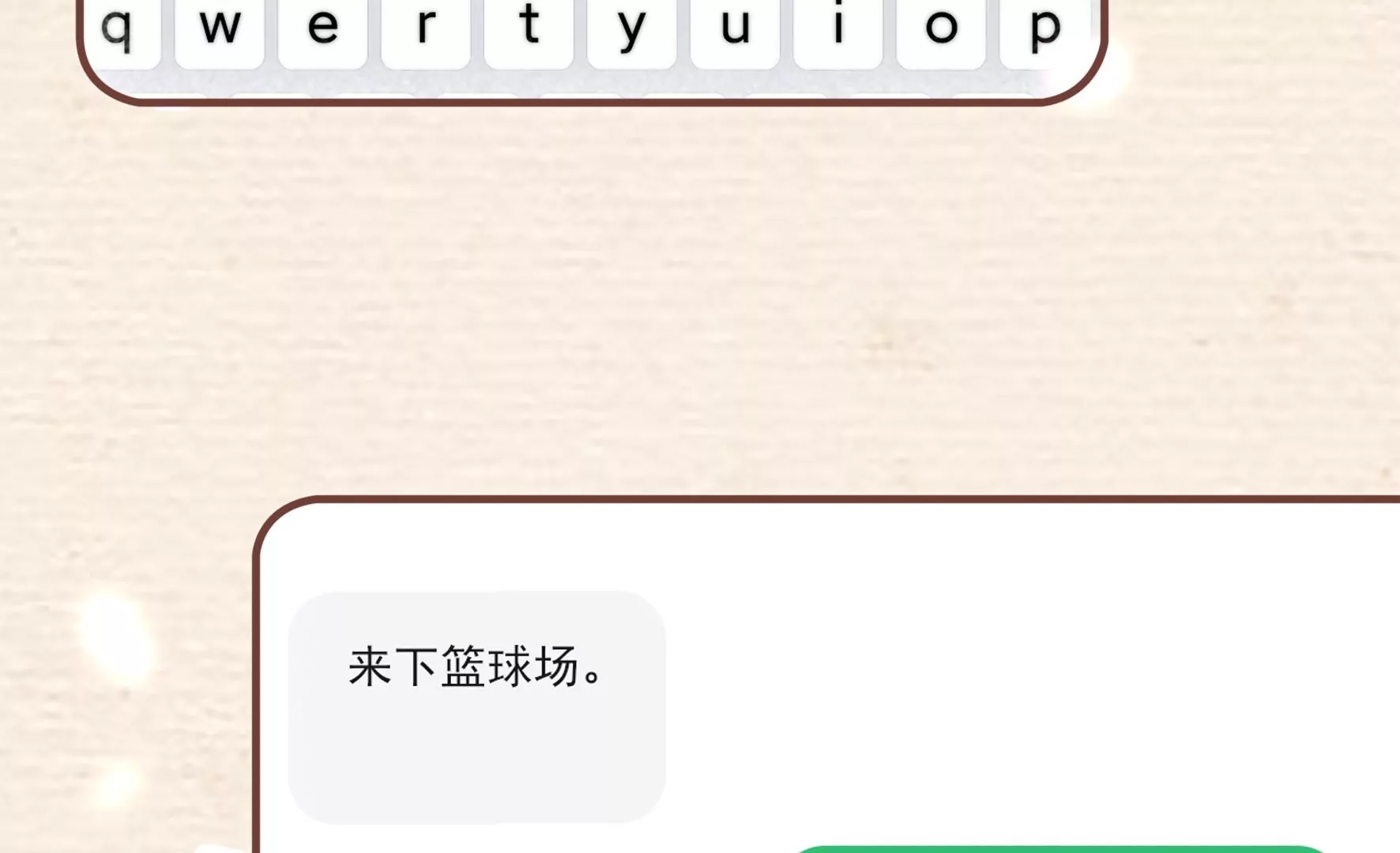 第50话 想要你的亲手设计(1/2)-第52话