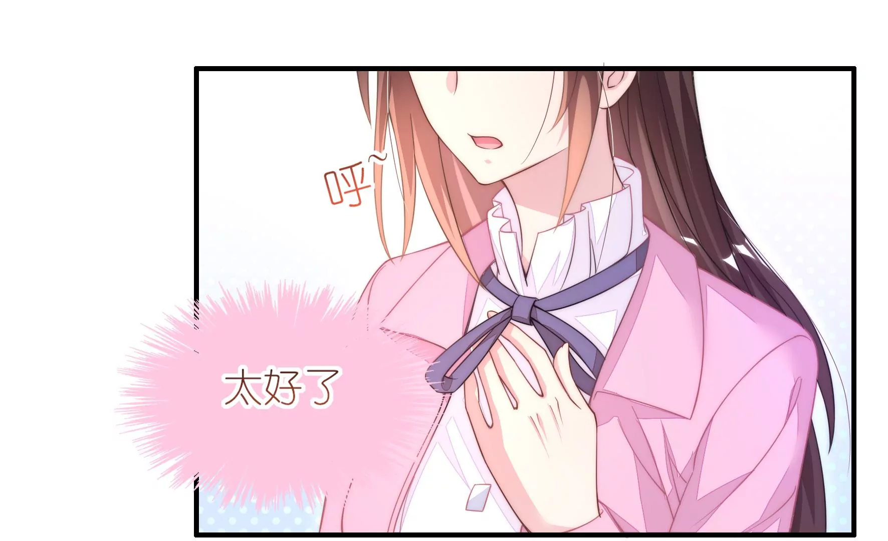 第52话 感谢的电话(1/2)-第54话