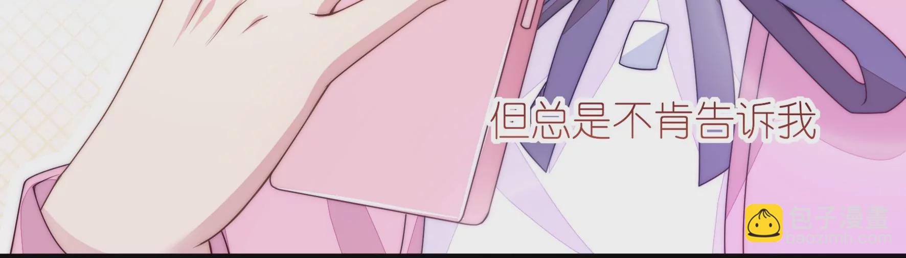 第52话 感谢的电话(1/2)-第54话