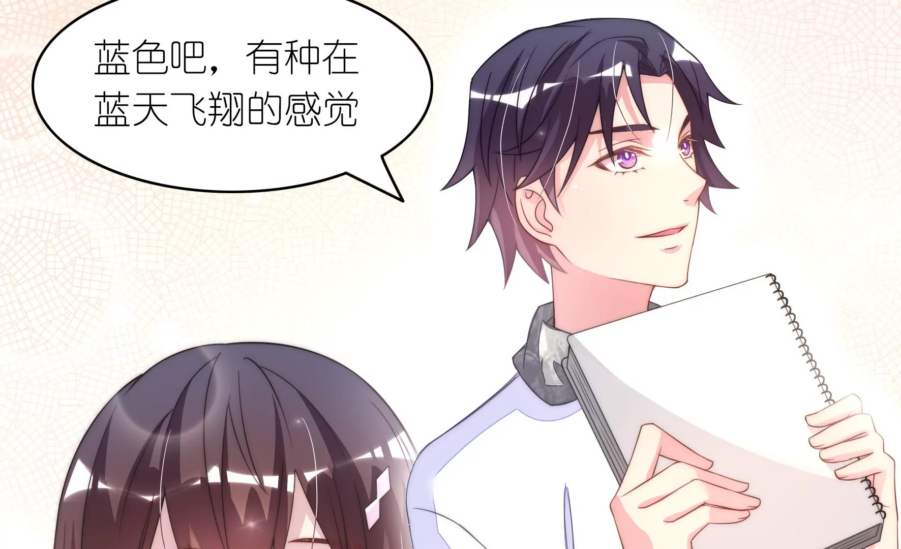 第54话 网红芝士蛋糕-第56话