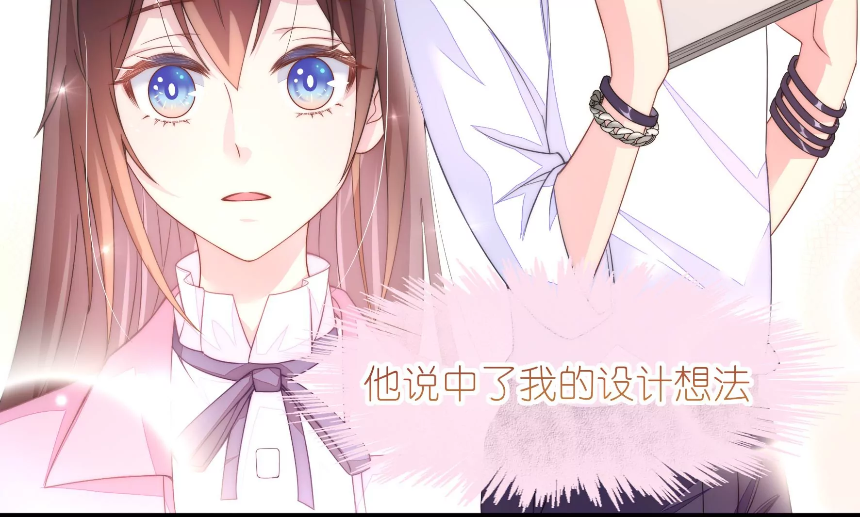 第54话 网红芝士蛋糕-第56话