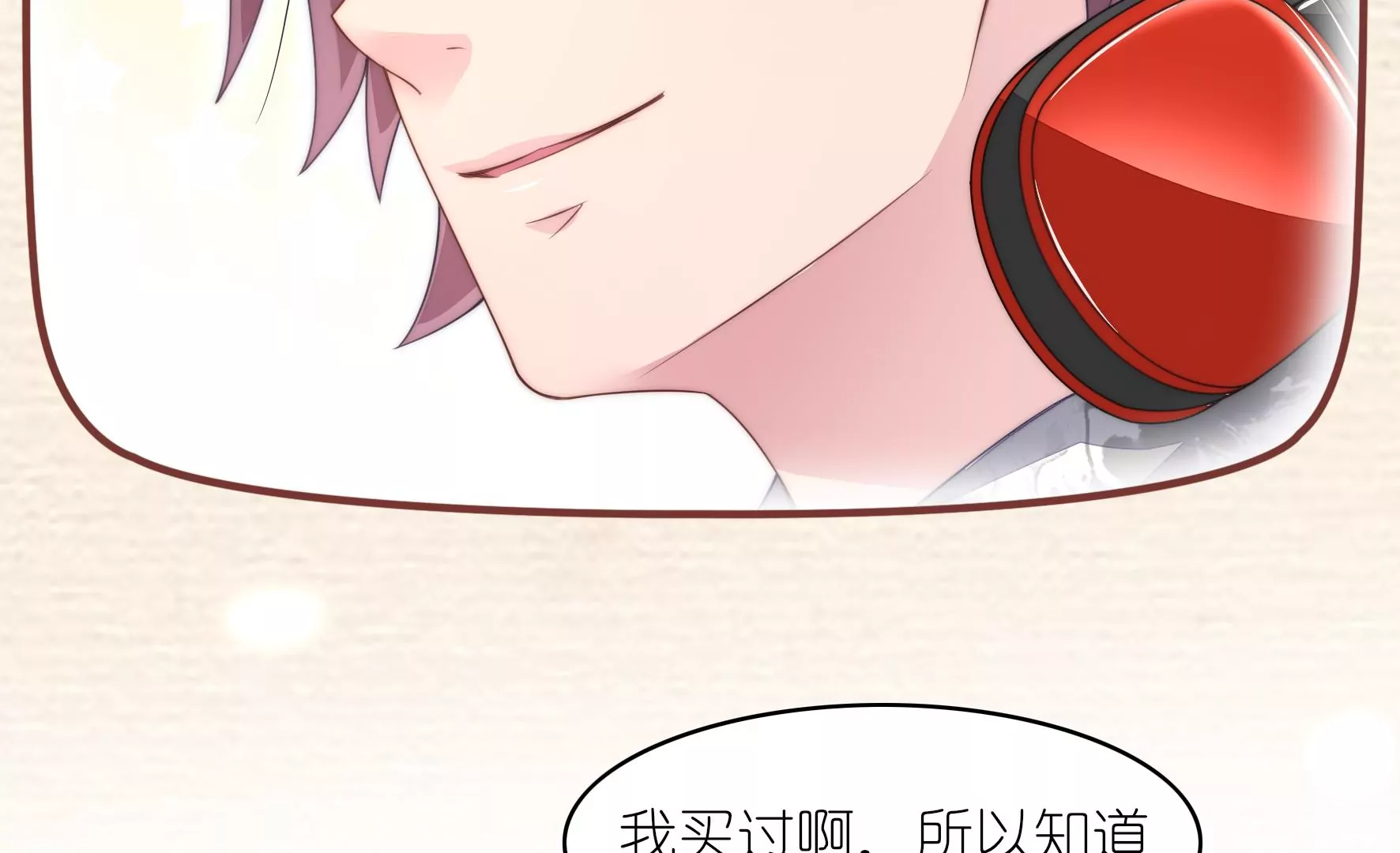 第54话 网红芝士蛋糕-第56话