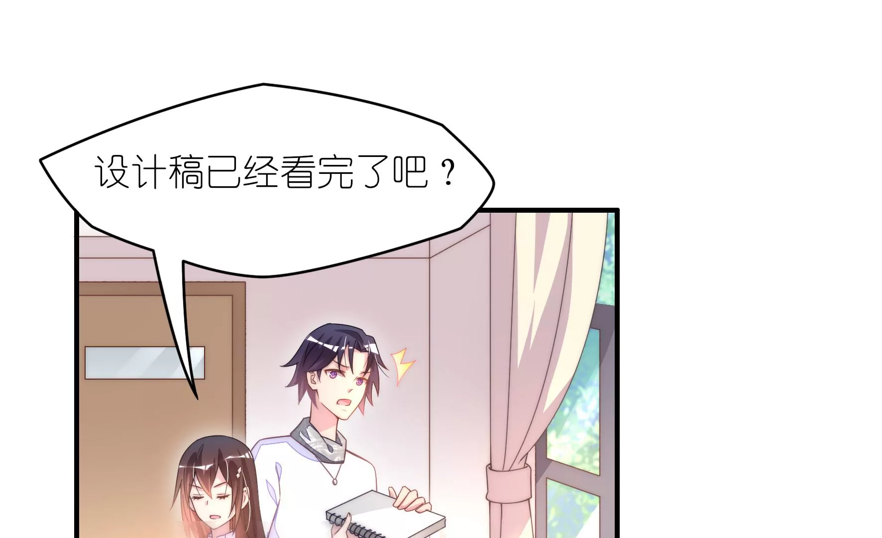第54话 网红芝士蛋糕-第56话