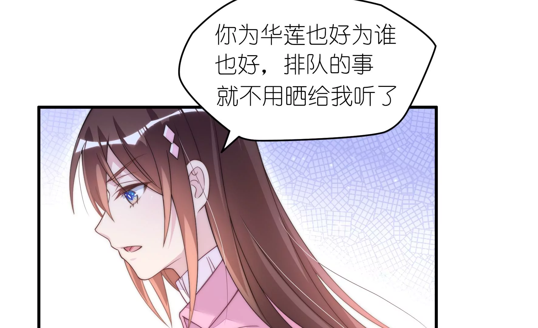 第54话 网红芝士蛋糕-第56话